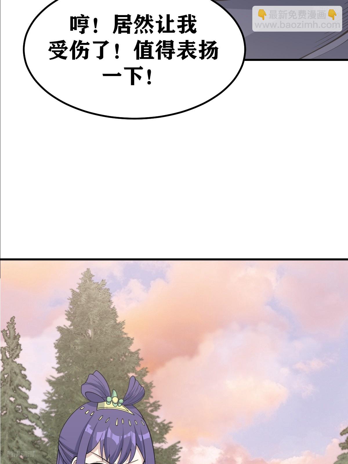 205-第203话