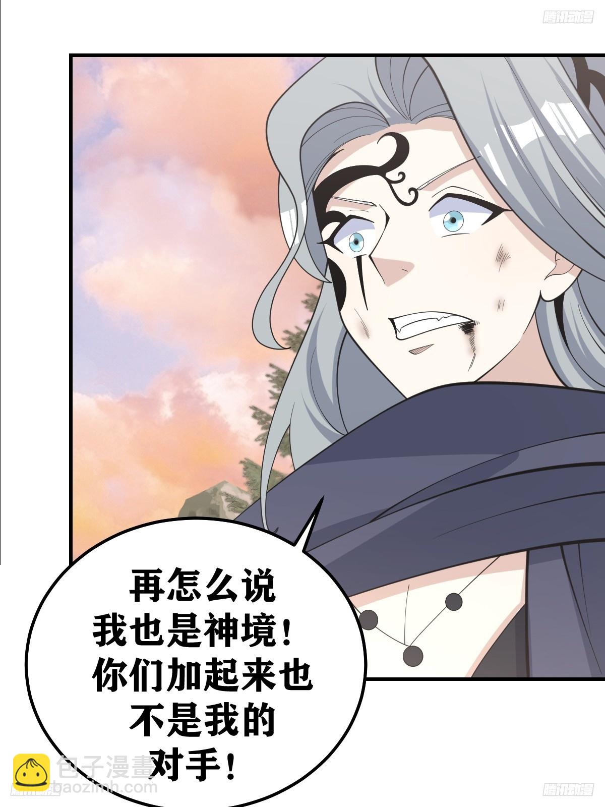 205-第203话
