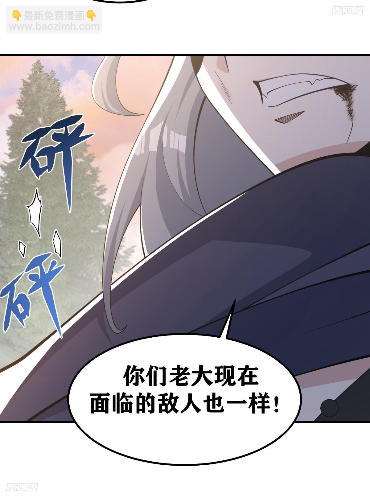 205-第203话