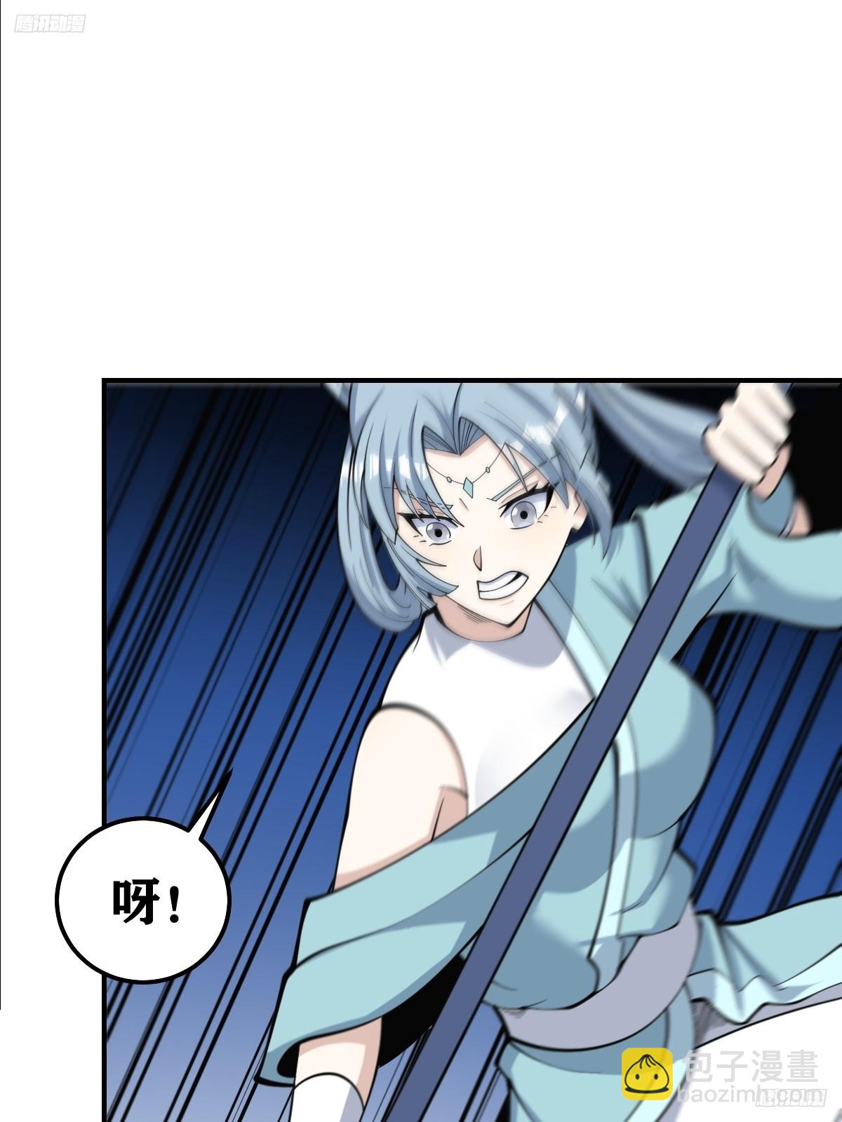 205-第203话