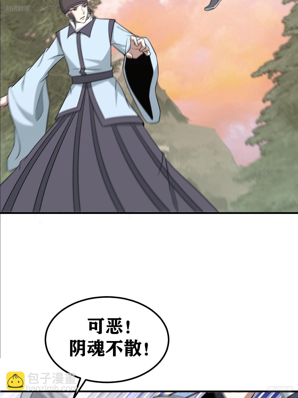 207-第205话