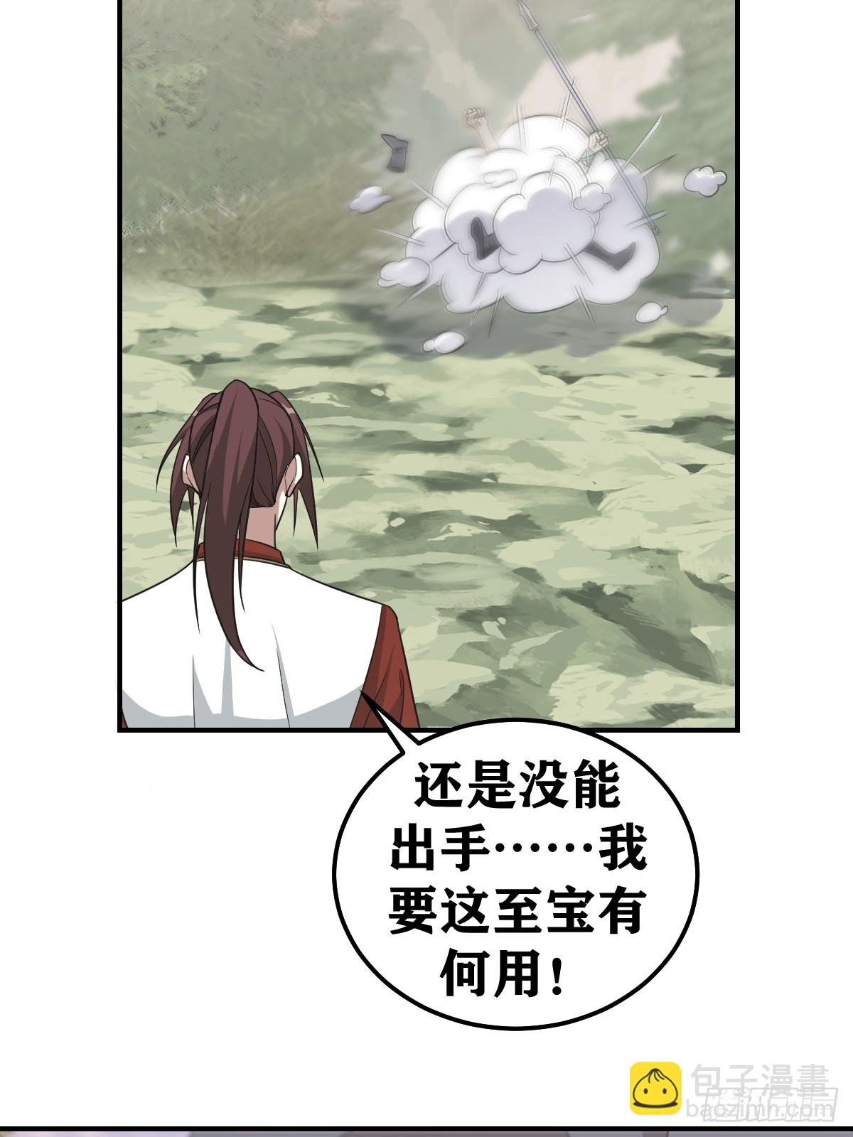 207-第205话