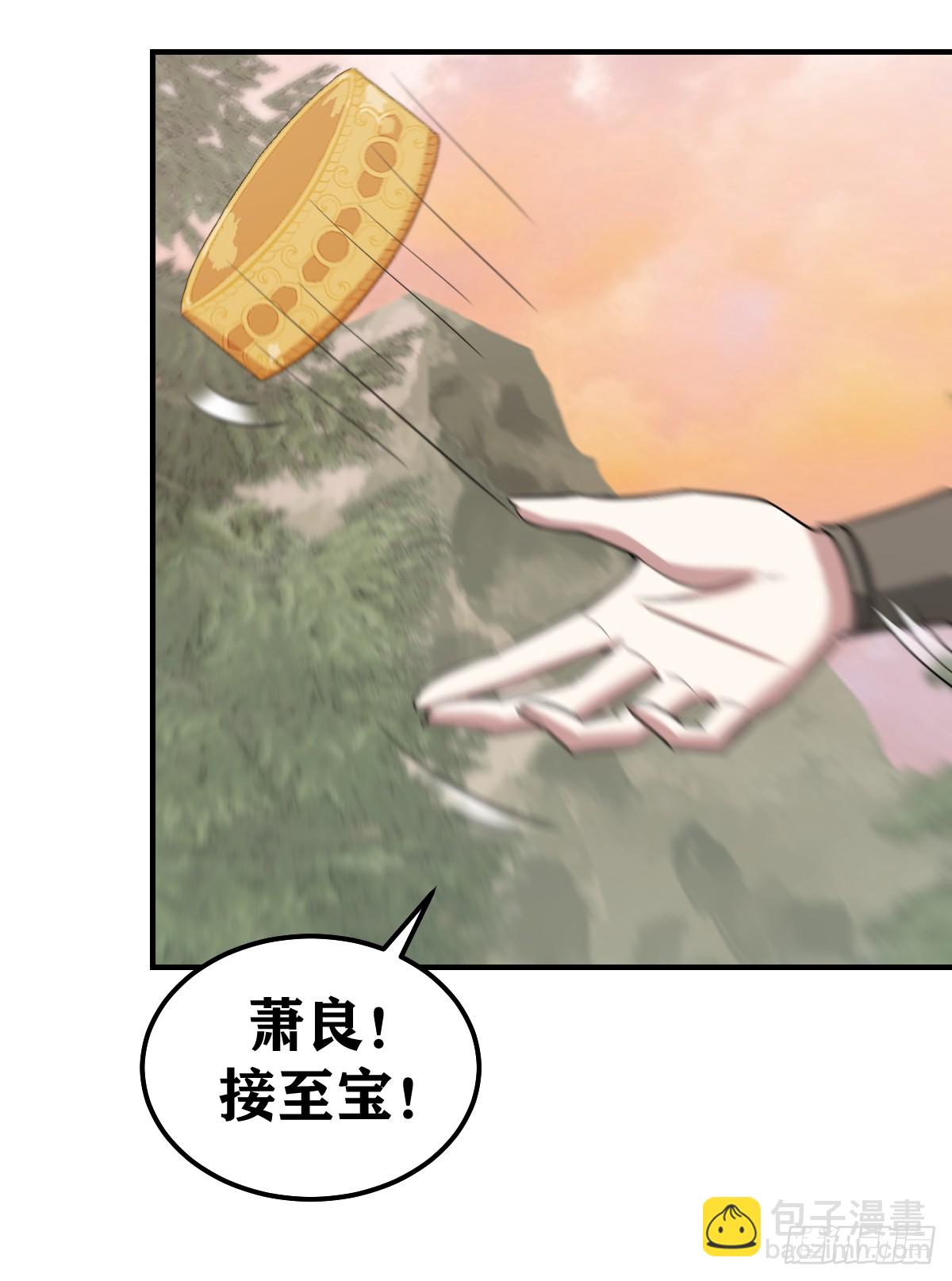 207-第205话