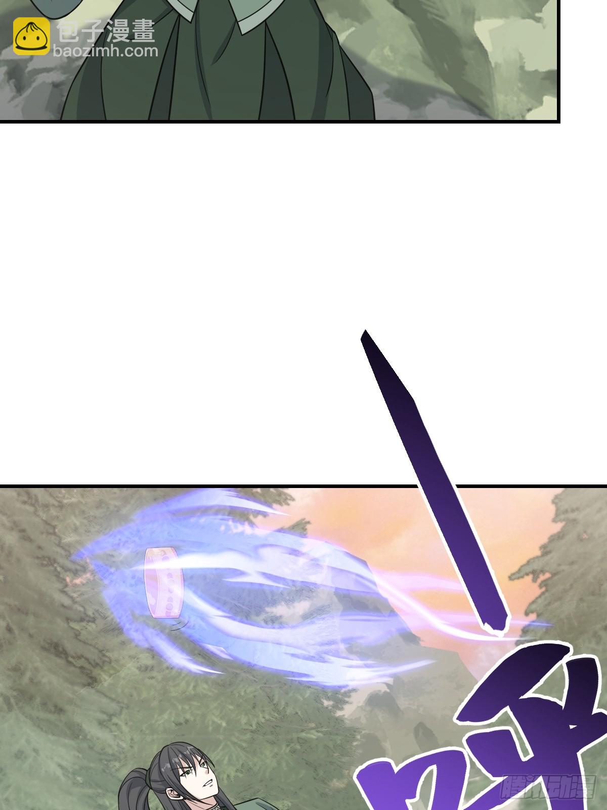 207-第205话