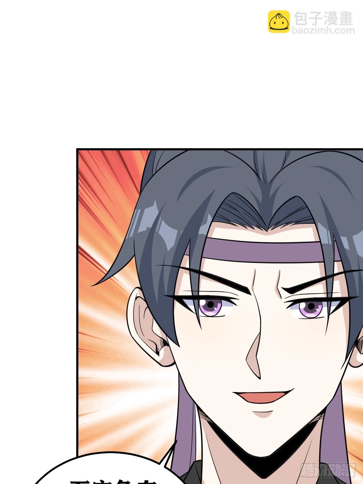 207-第205话