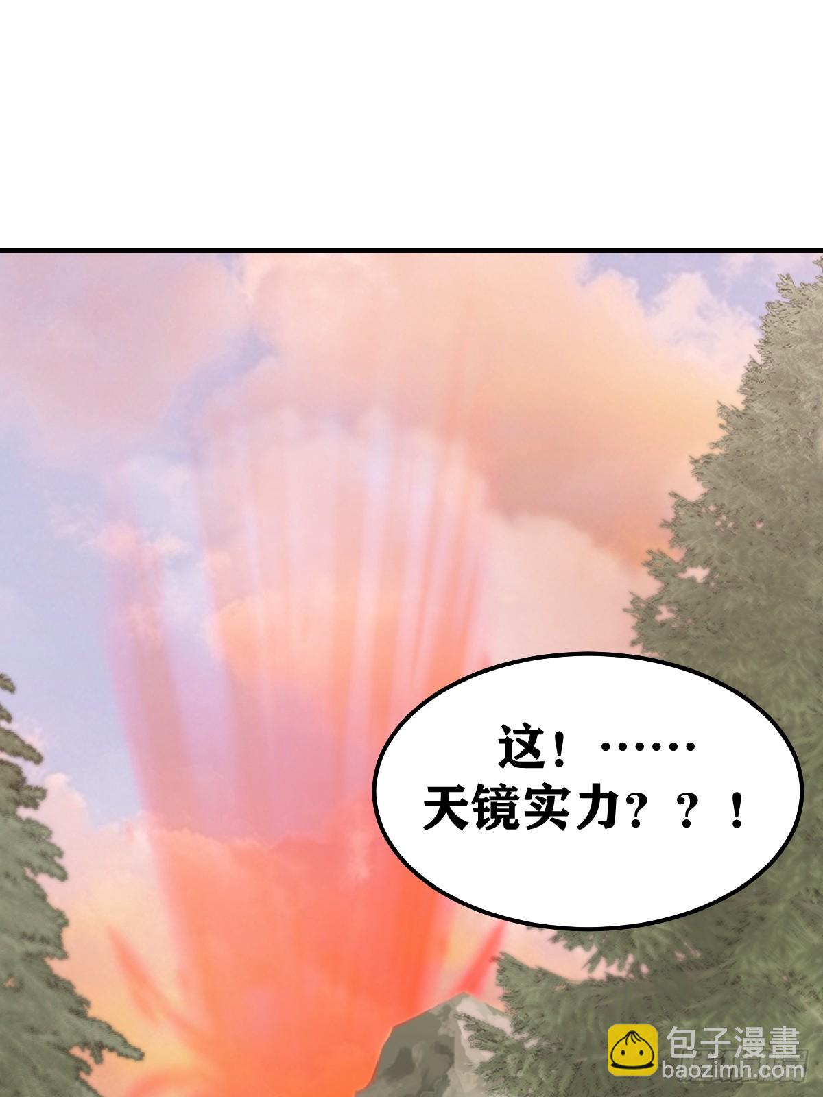 207-第205话