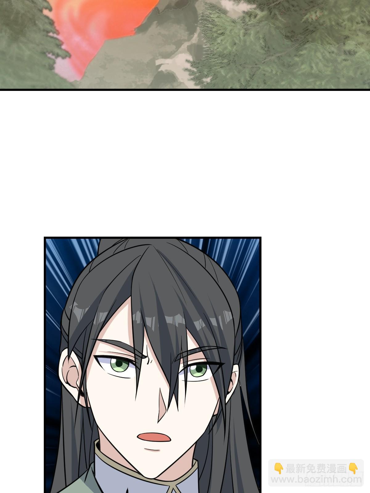 207-第205话