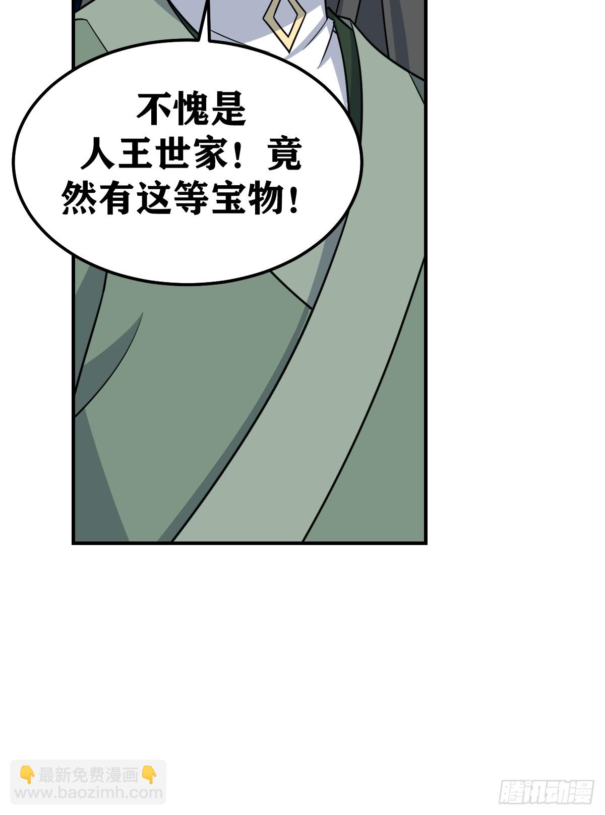 207-第205话