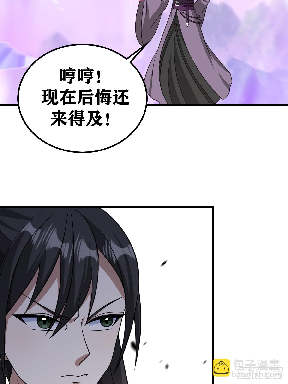 207-第205话