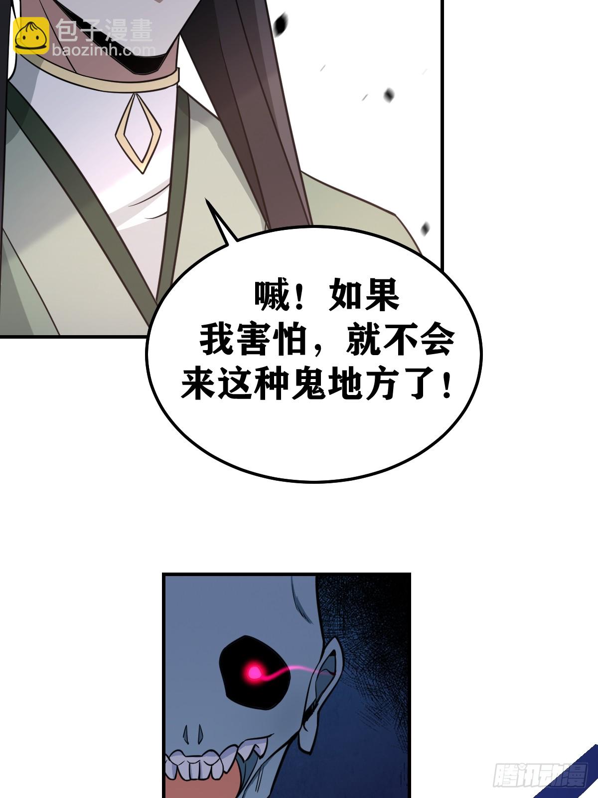 207-第205话