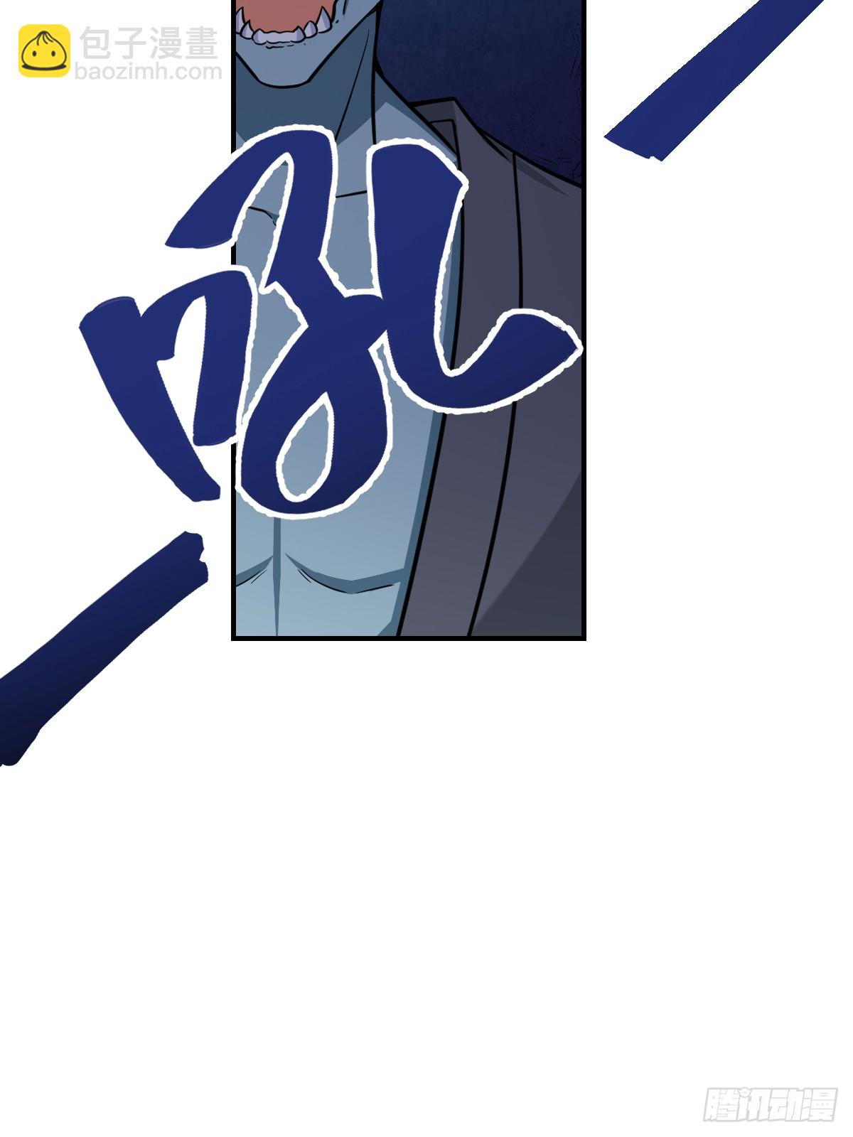 207-第205话