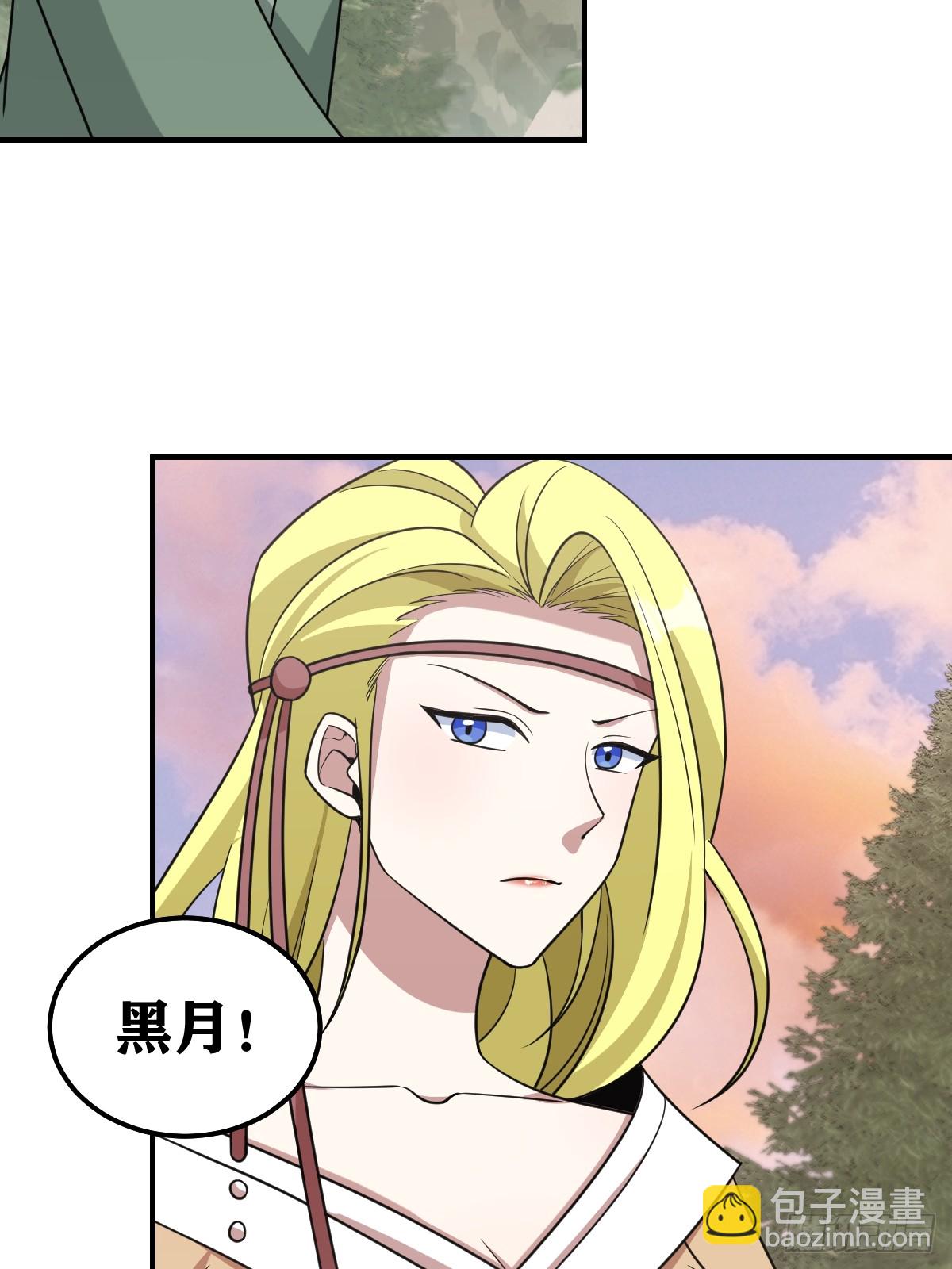 207-第205话
