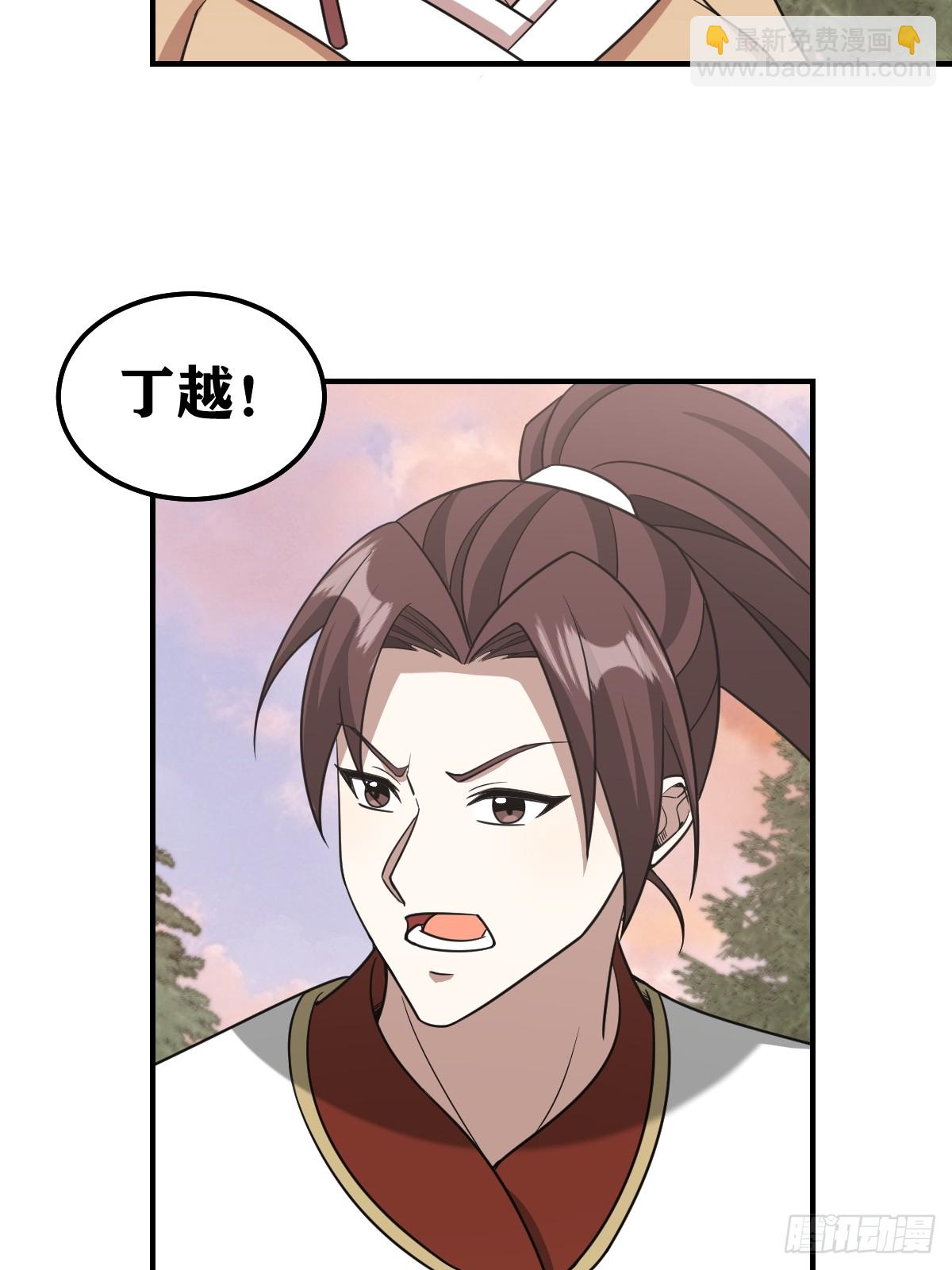 207-第205话