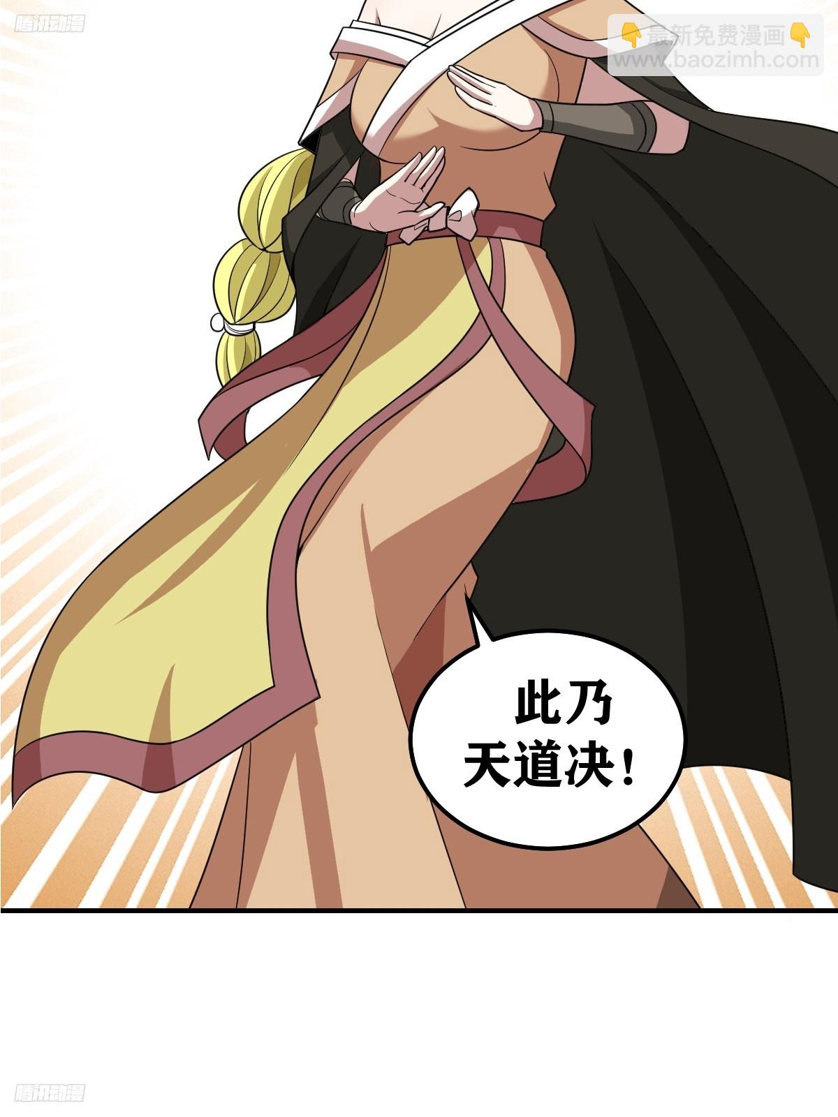 207-第205话
