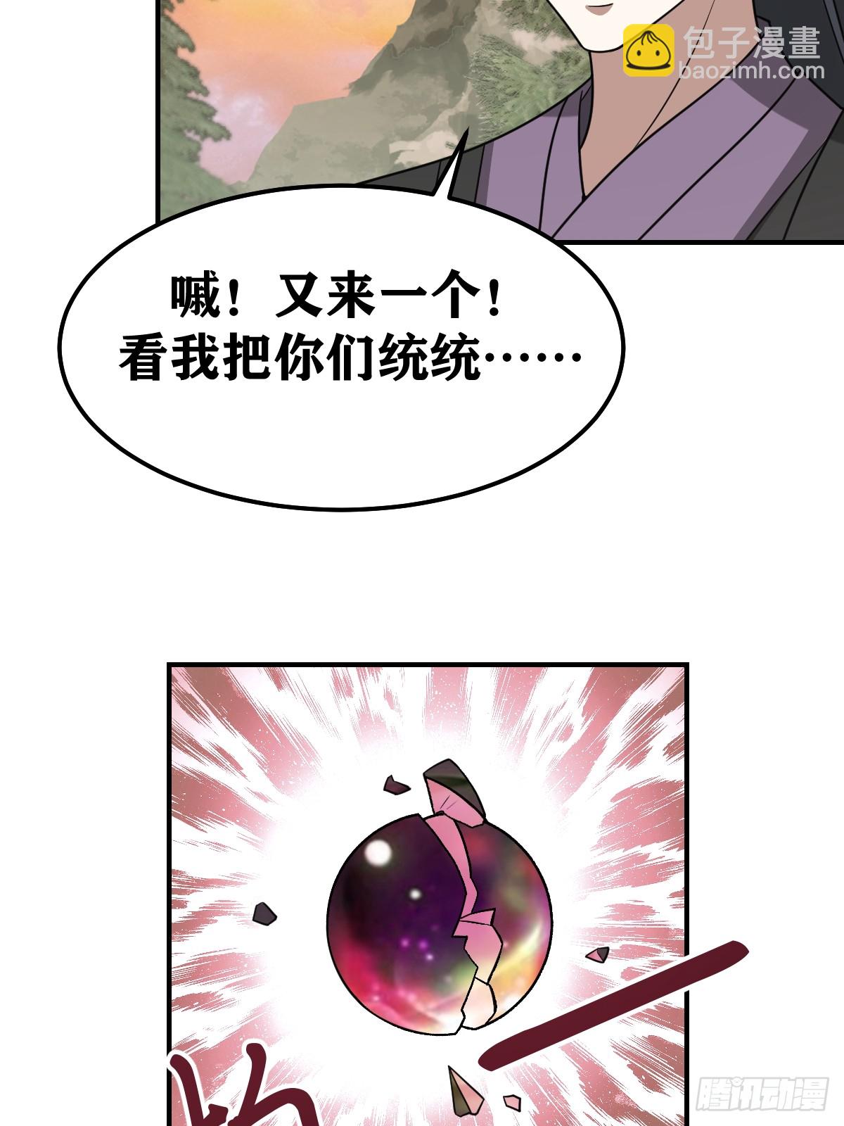 207-第205话