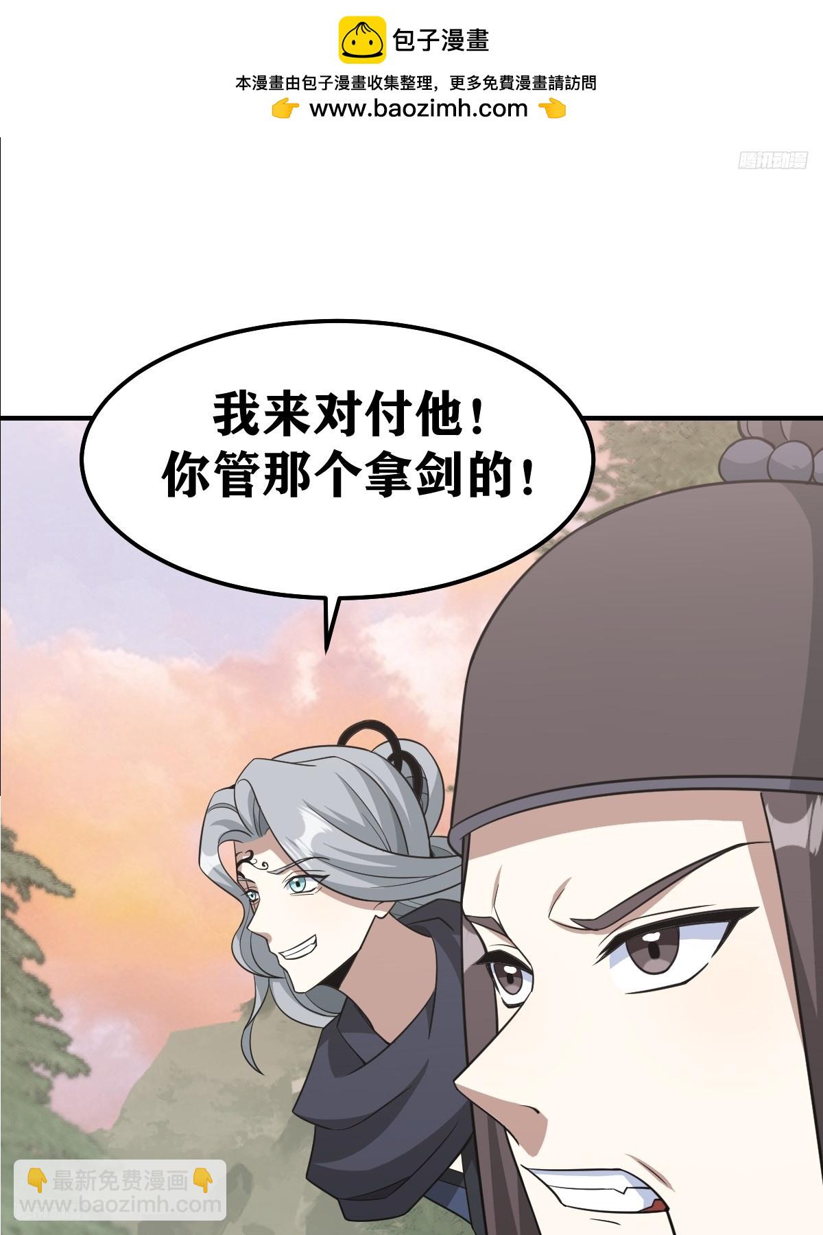 207-第205话