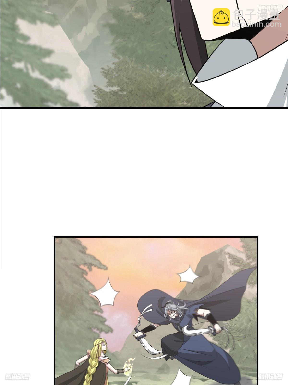 207-第205话