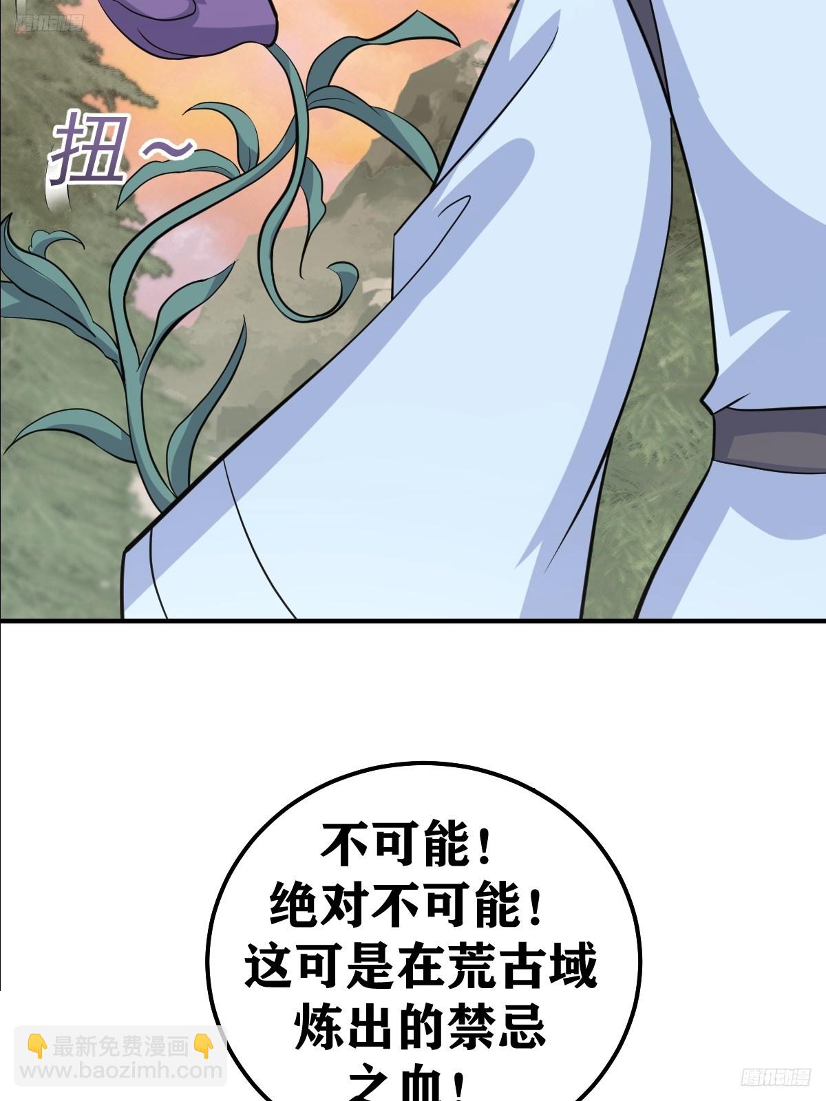 209-第207话