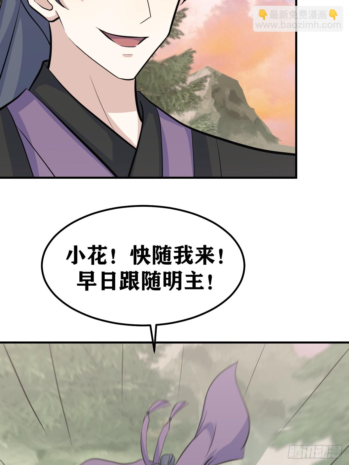 209-第207话