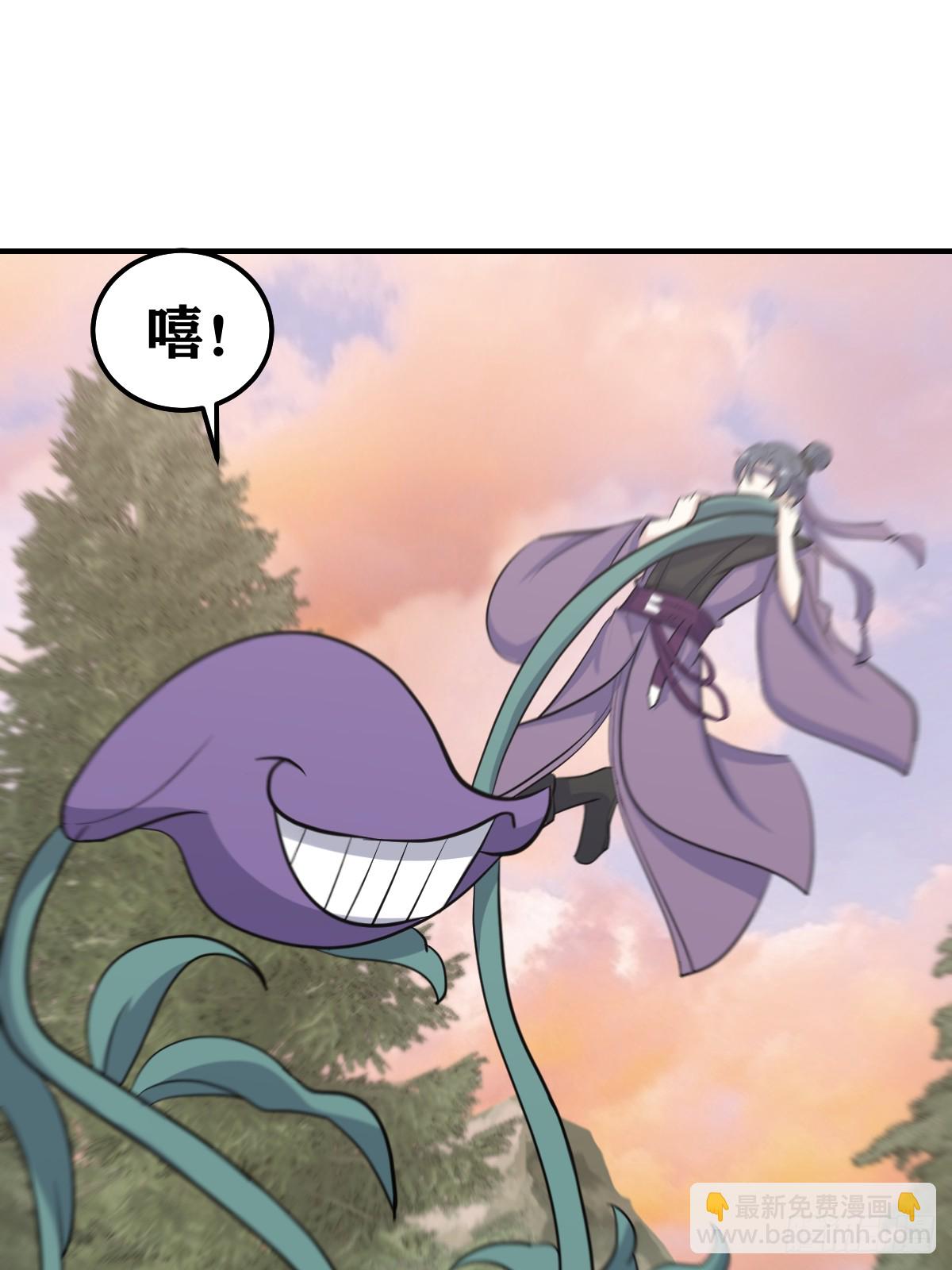 209-第207话