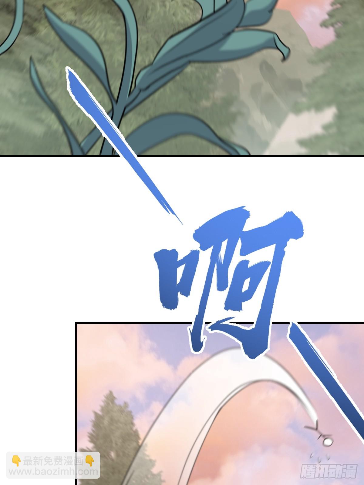 209-第207话