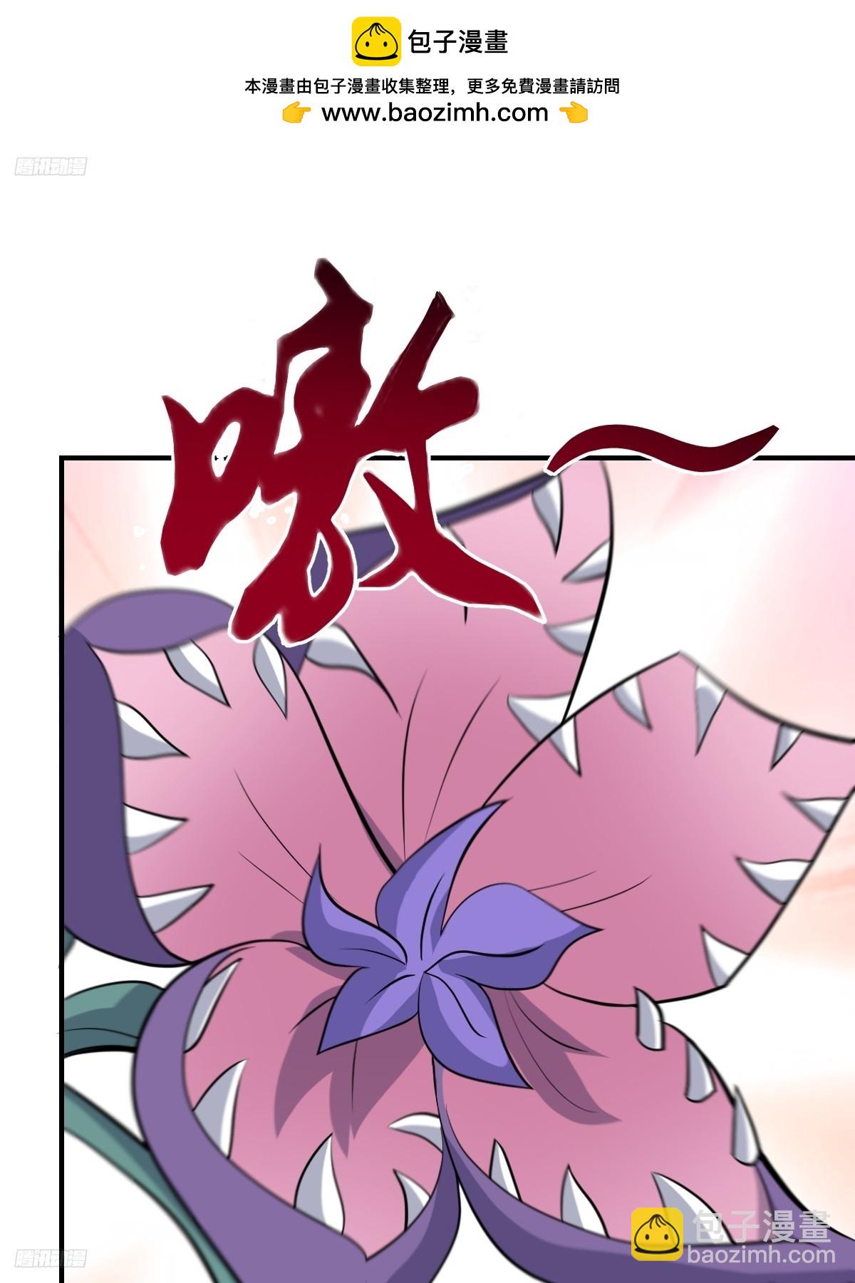 209-第207话