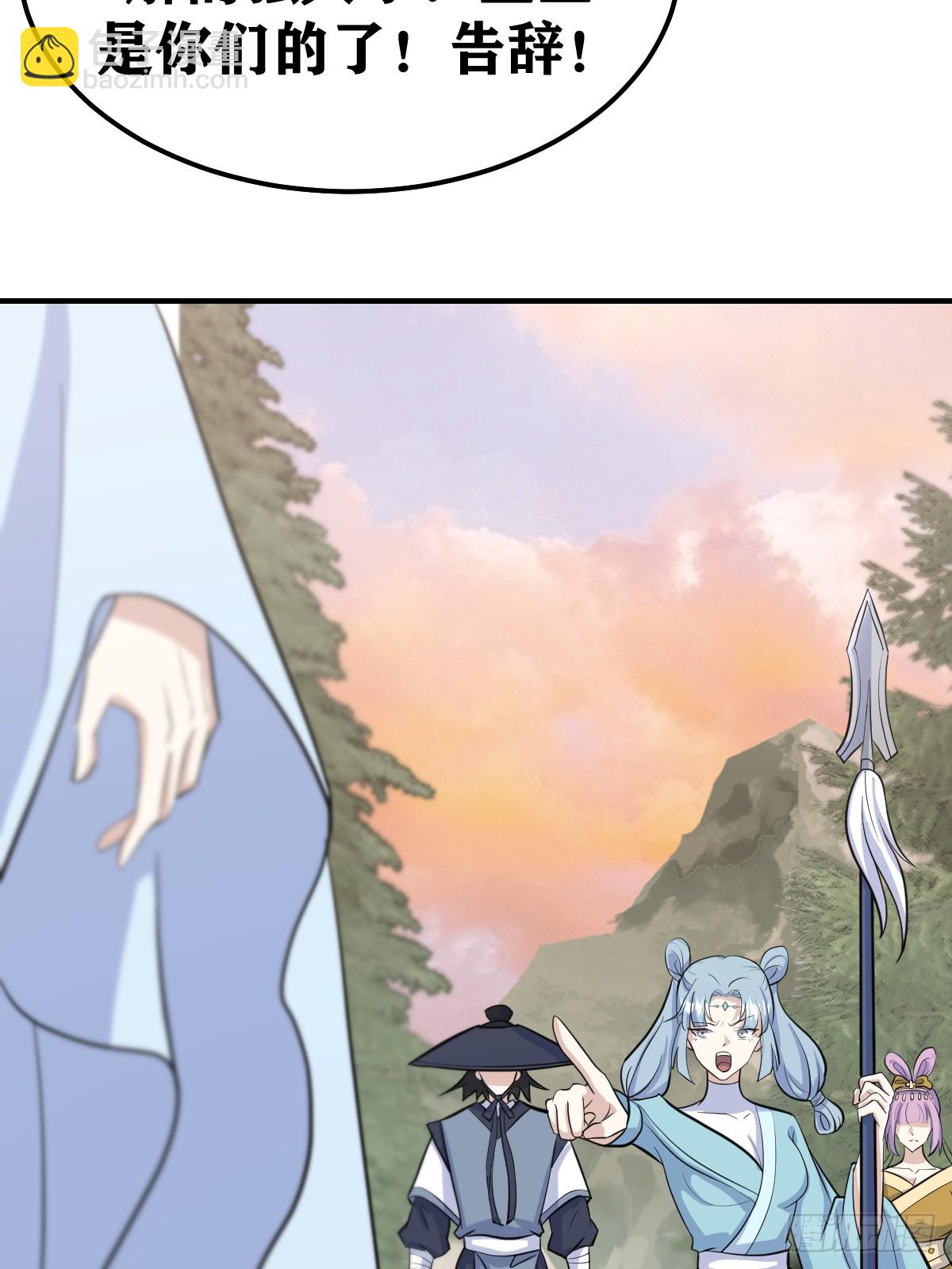 209-第207话