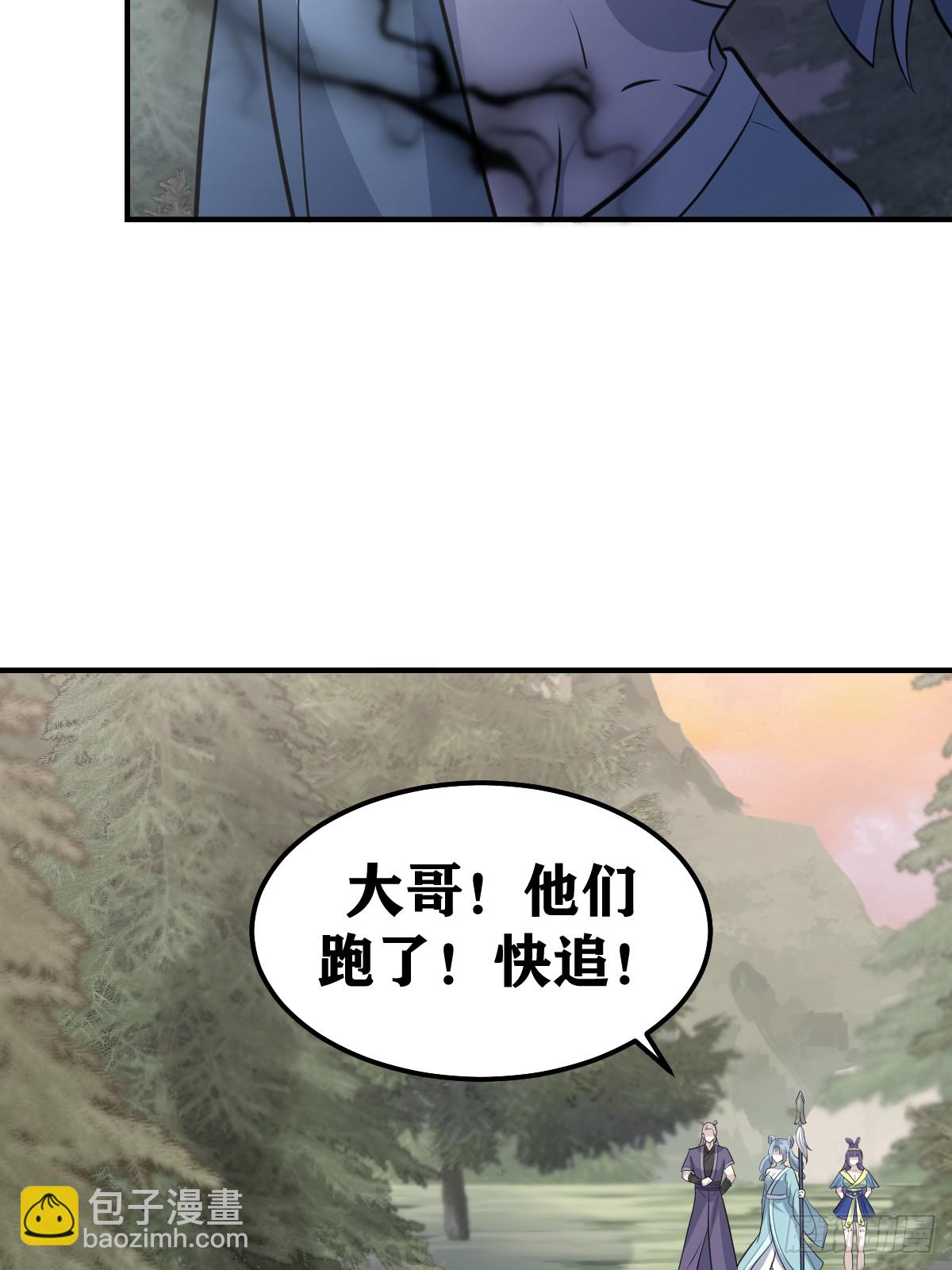 209-第207话