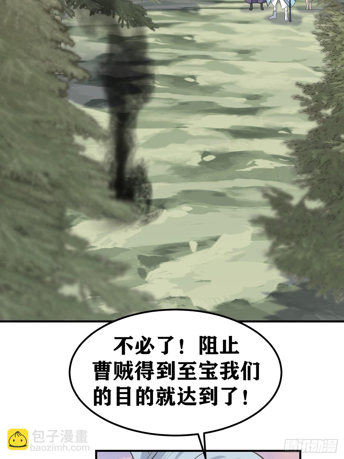 209-第207话