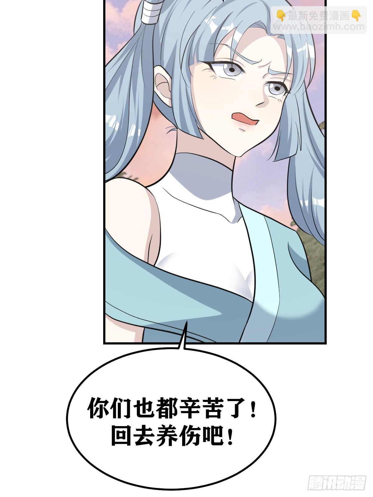 209-第207话