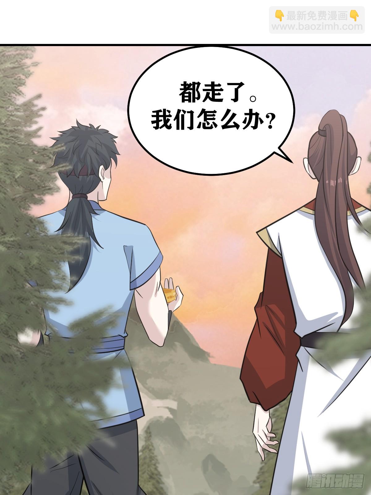 209-第207话