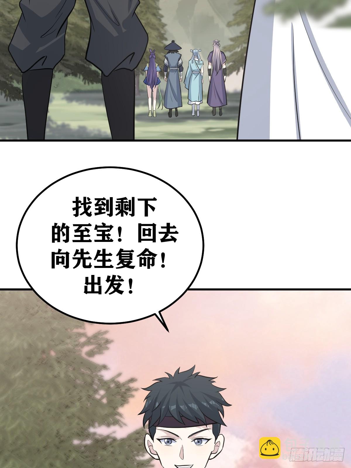 209-第207话