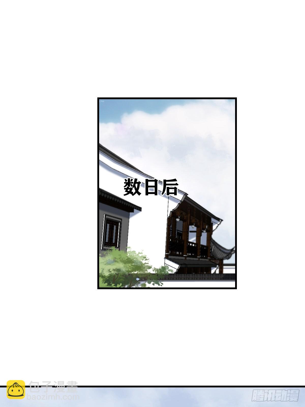 209-第207话
