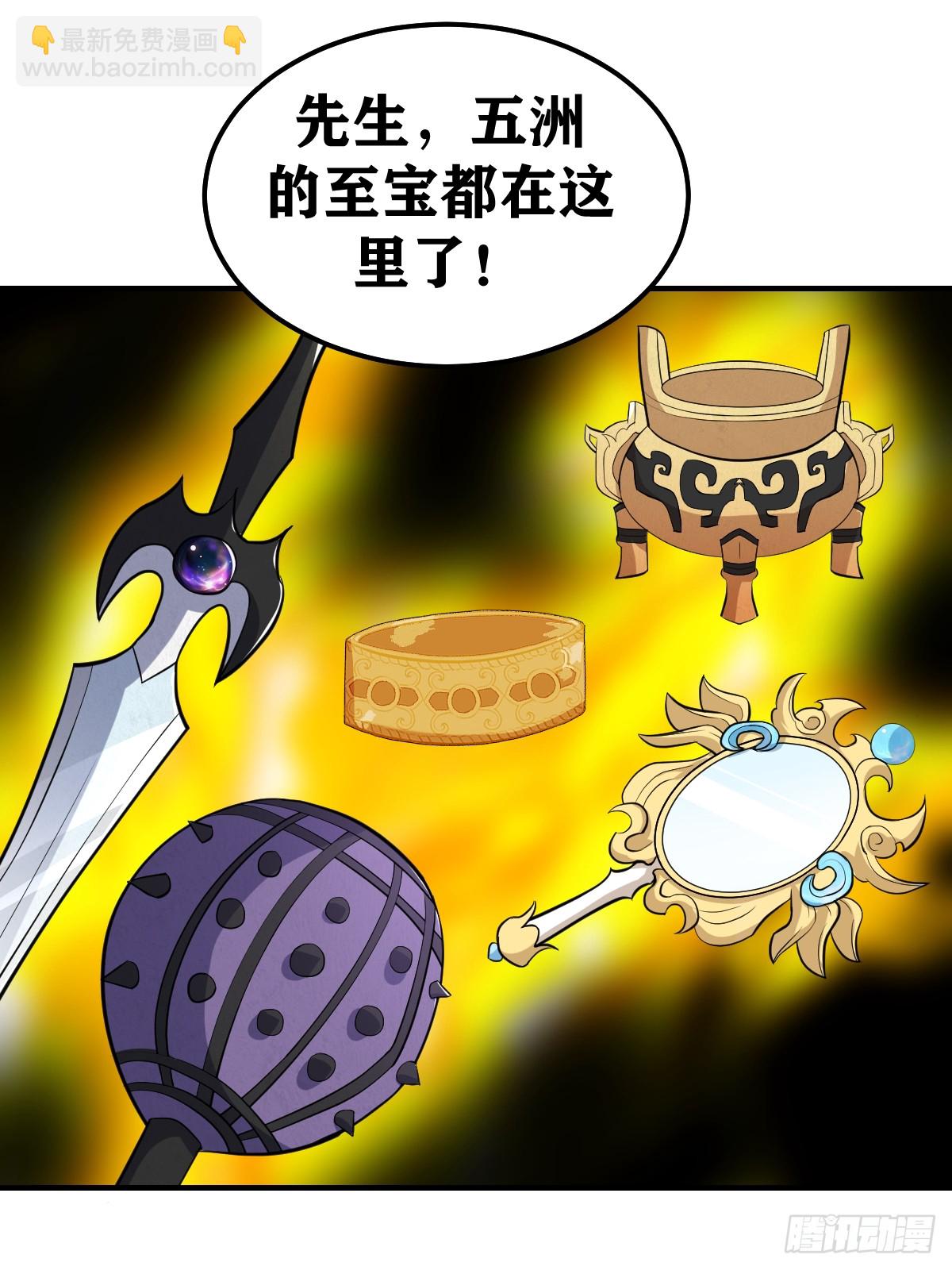 209-第207话
