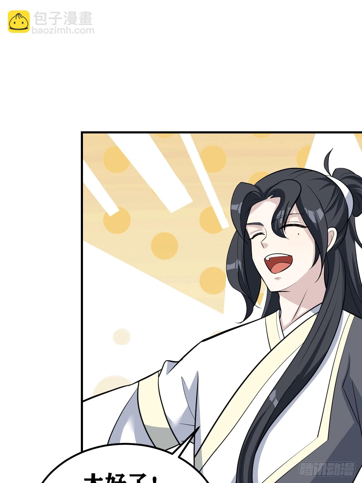 209-第207话