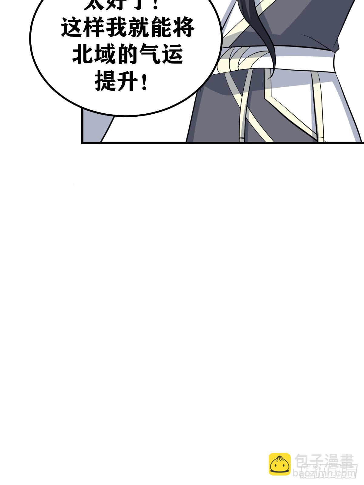 209-第207话