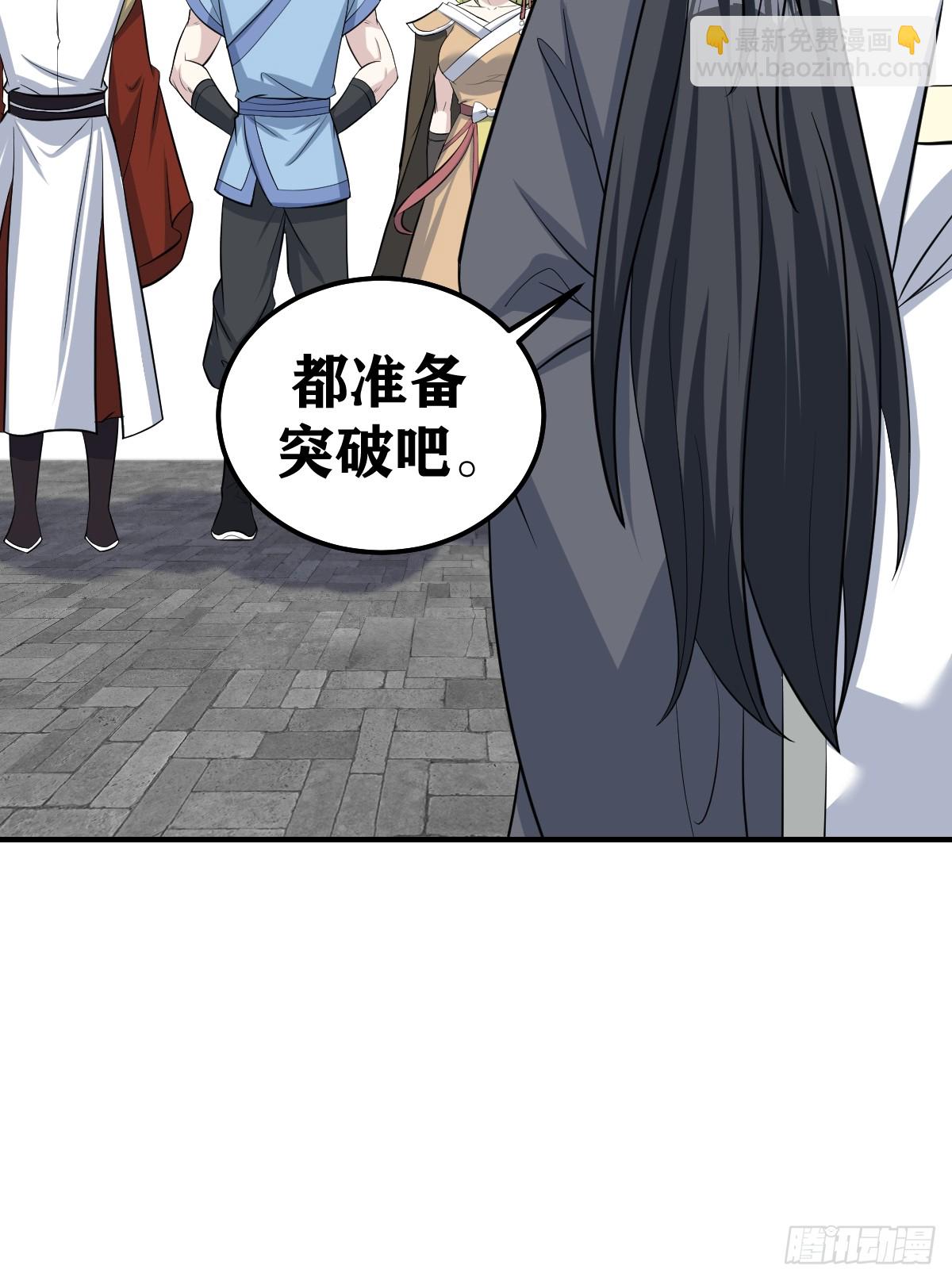 209-第207话