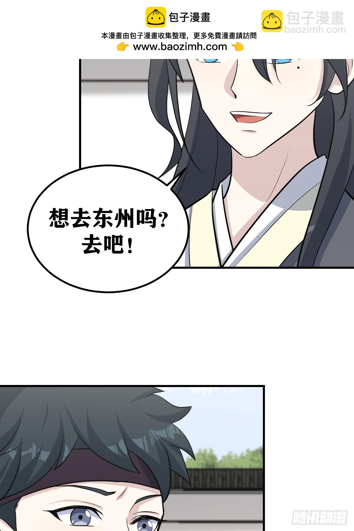 209-第207话