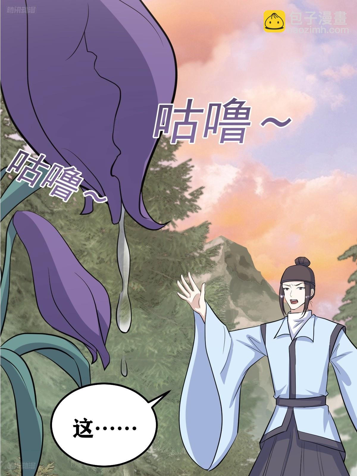 209-第207话