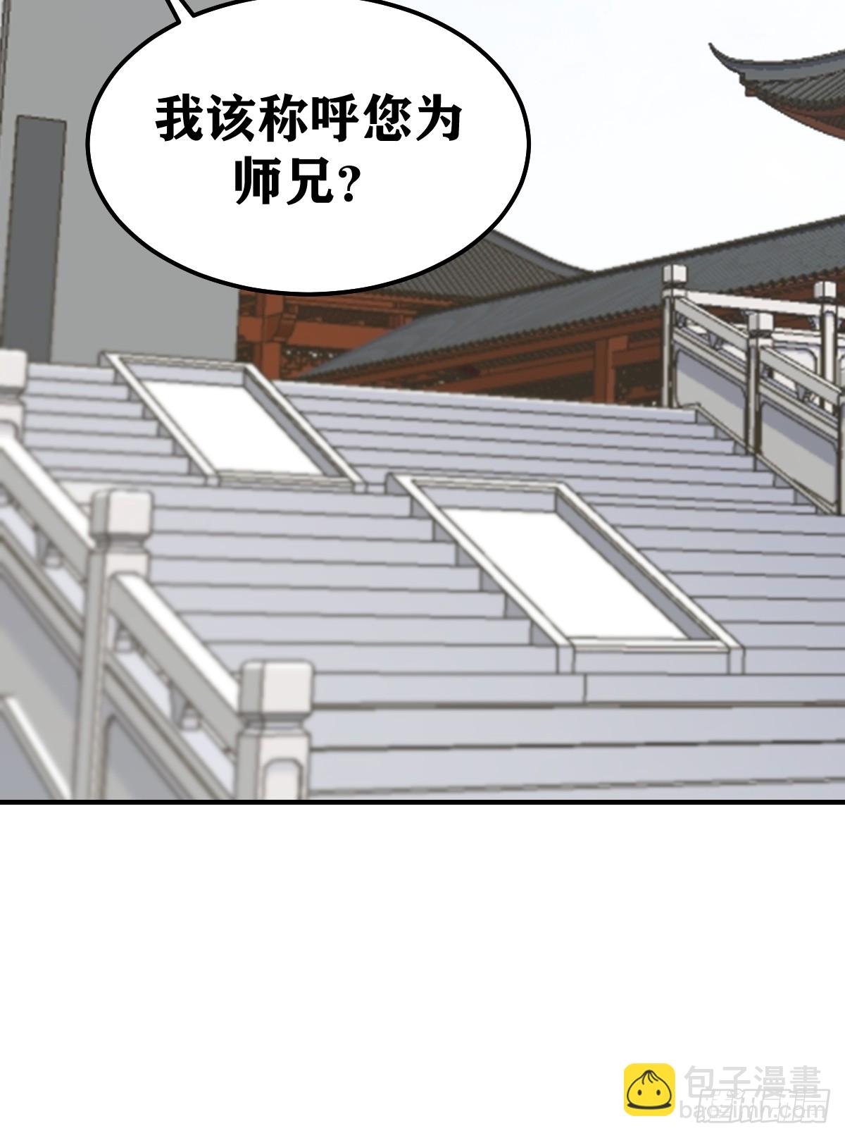 209-第207话