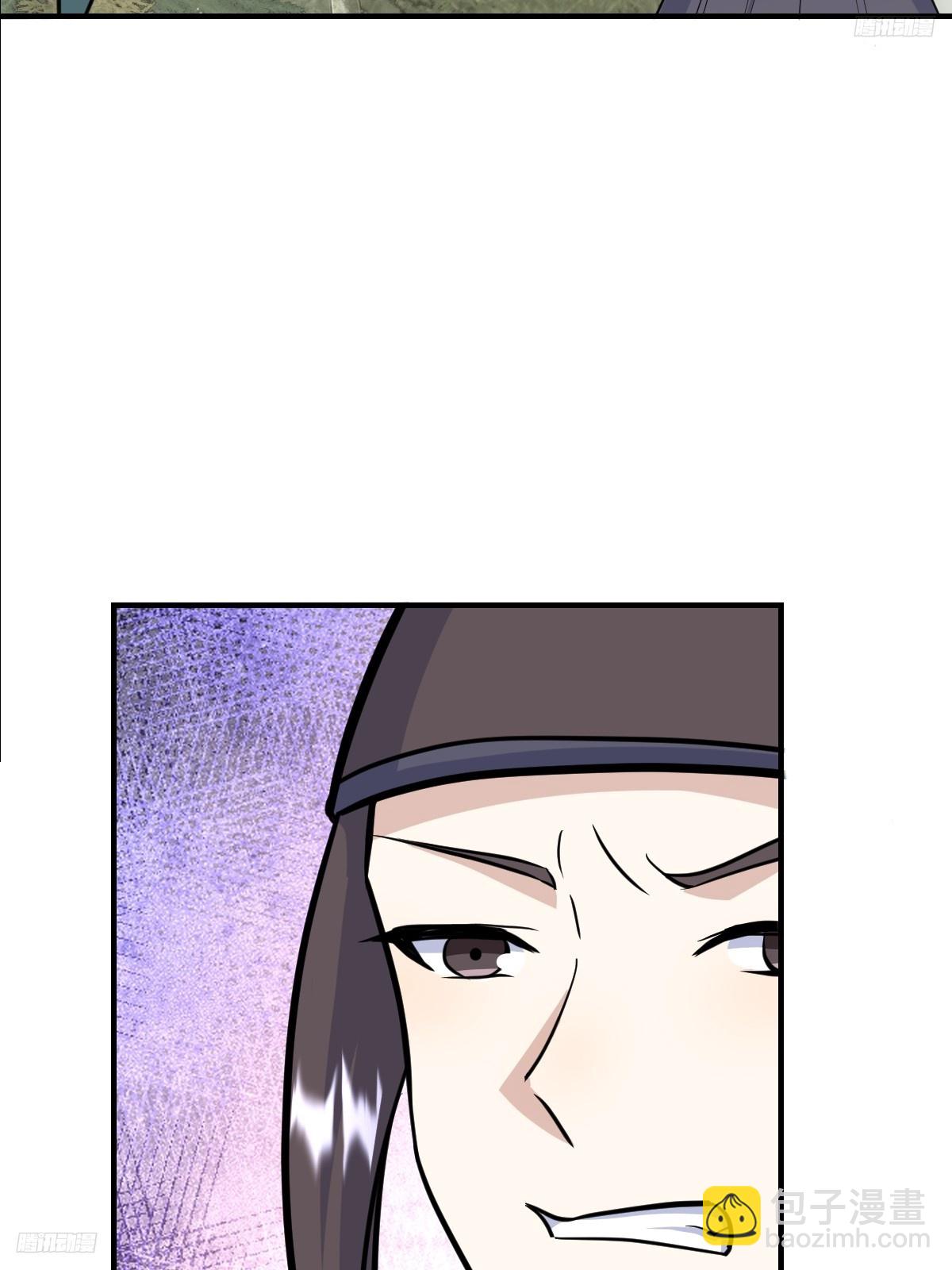 209-第207话