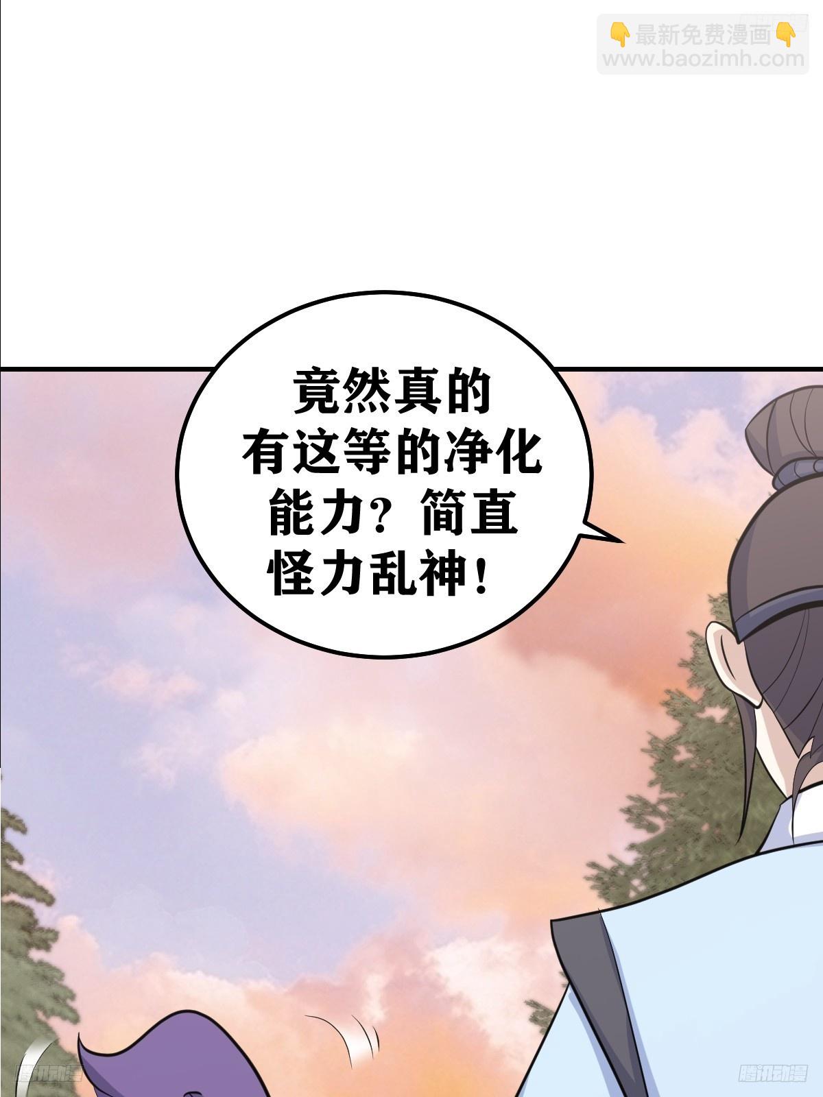 209-第207话