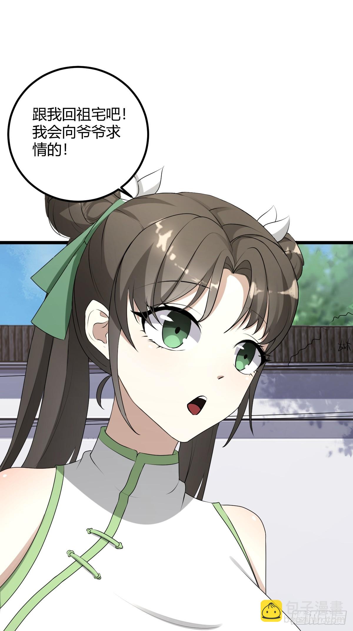 21(1/2)-第21话