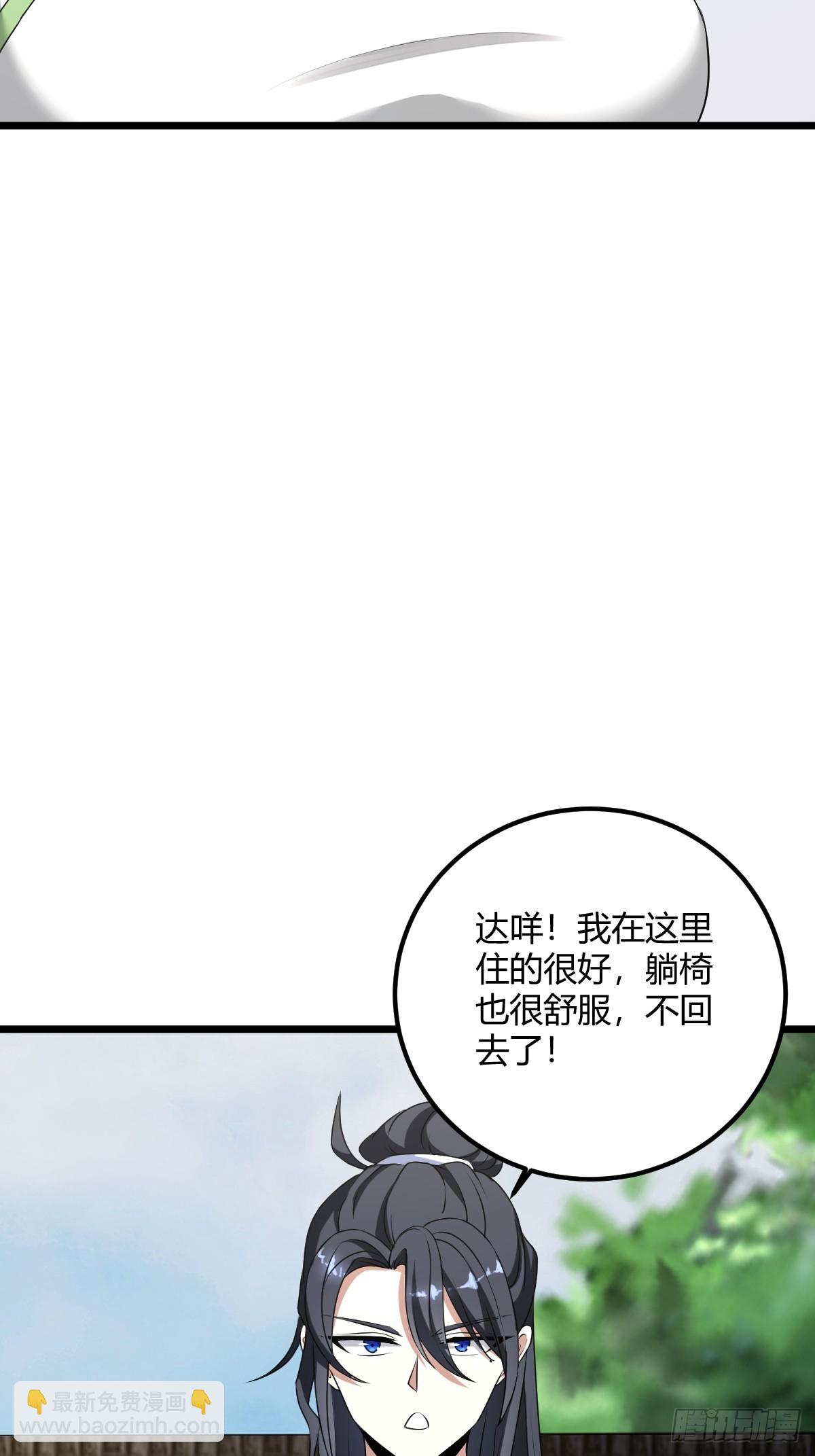 21(1/2)-第21话