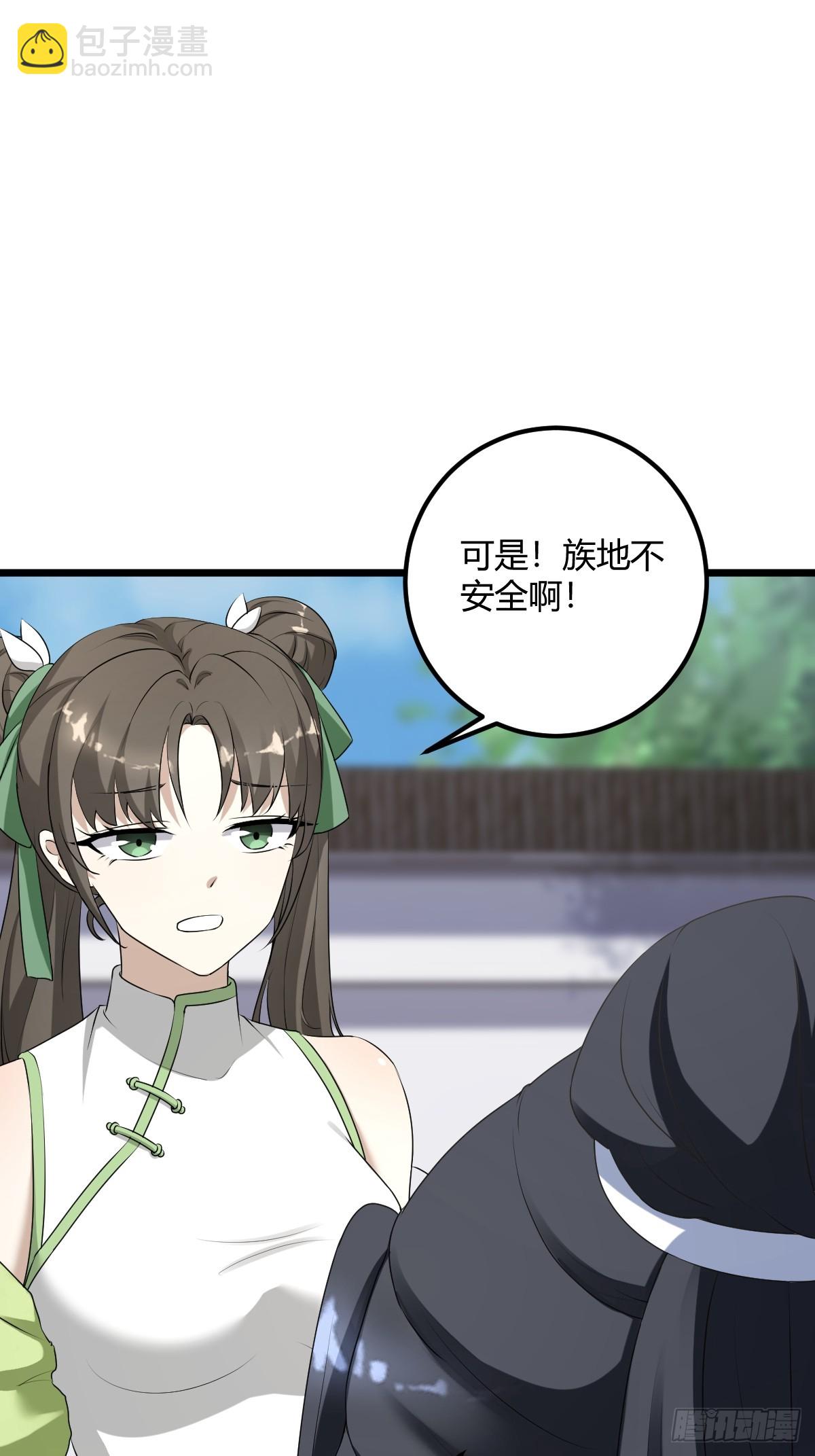 21(1/2)-第21话