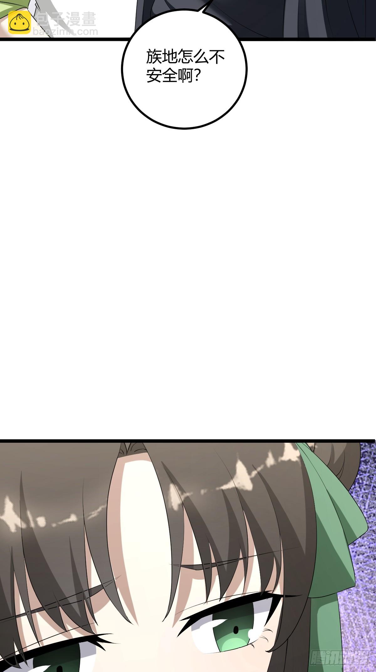 21(1/2)-第21话