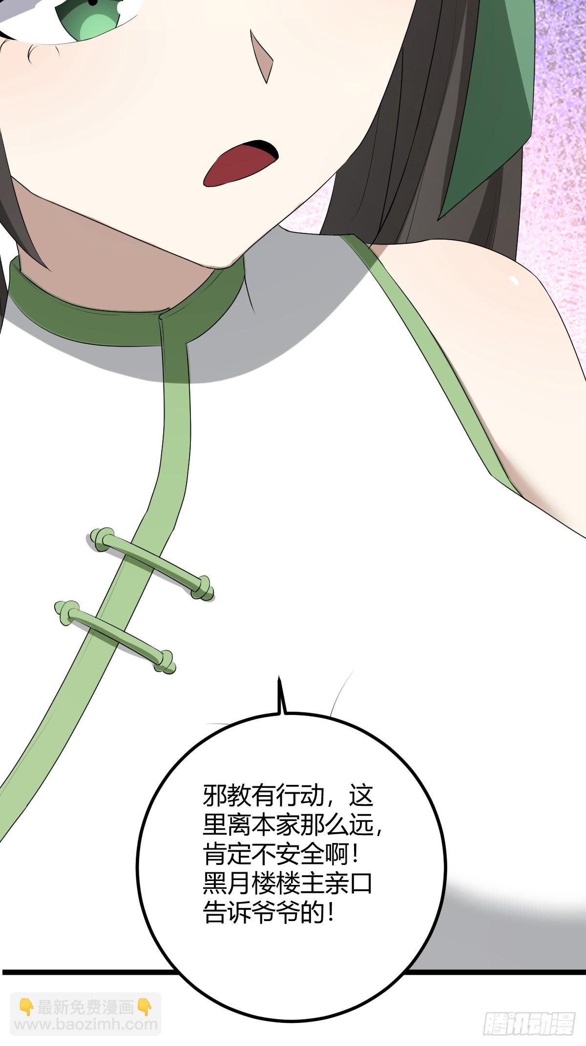 21(1/2)-第21话