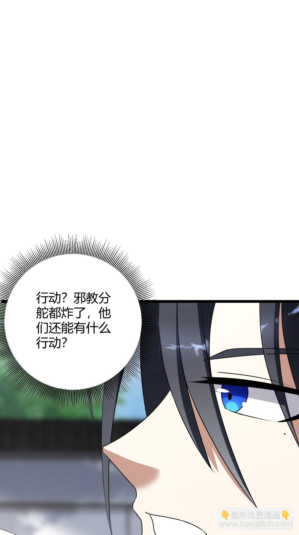 21(1/2)-第21话
