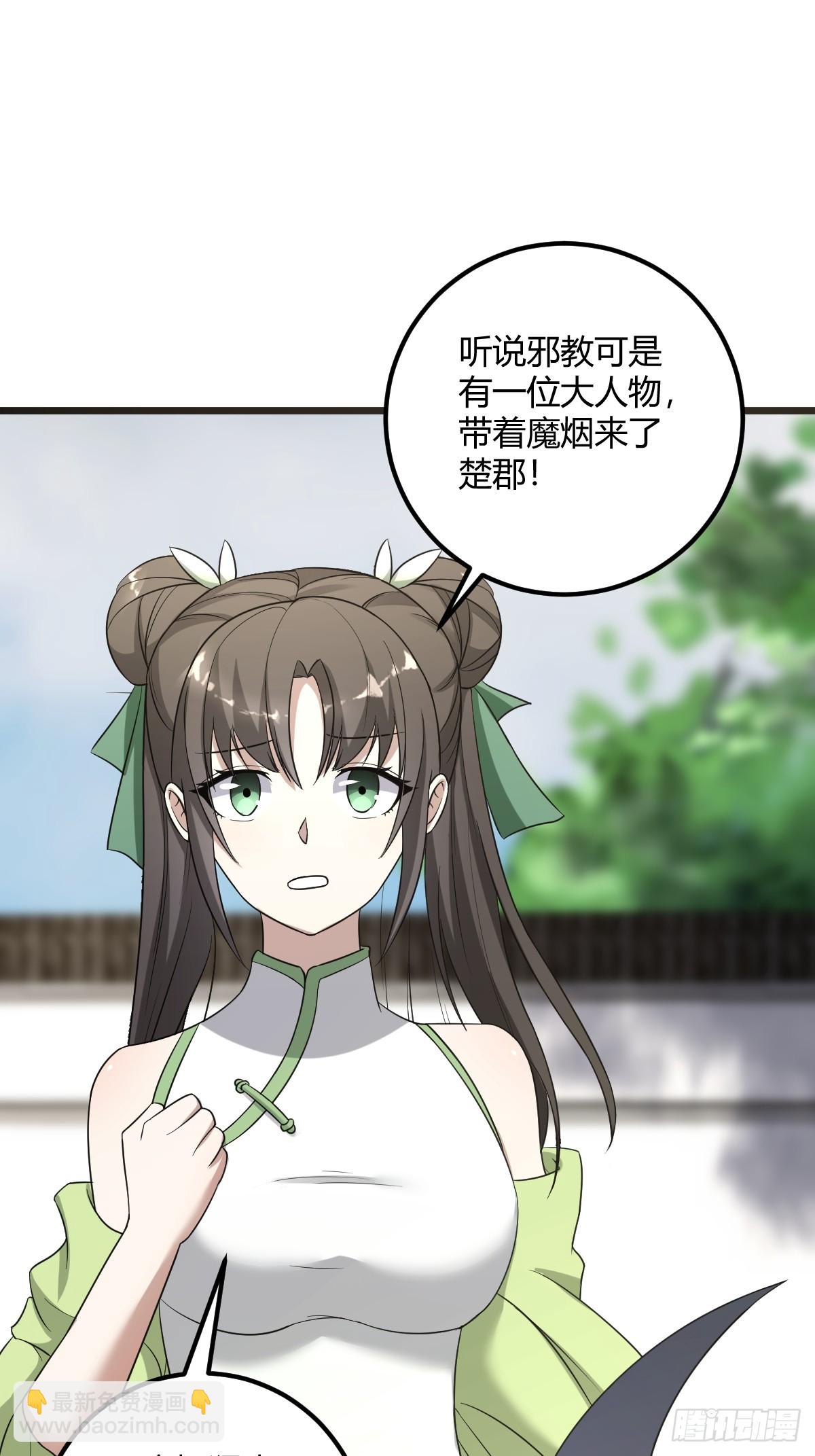 21(1/2)-第21话
