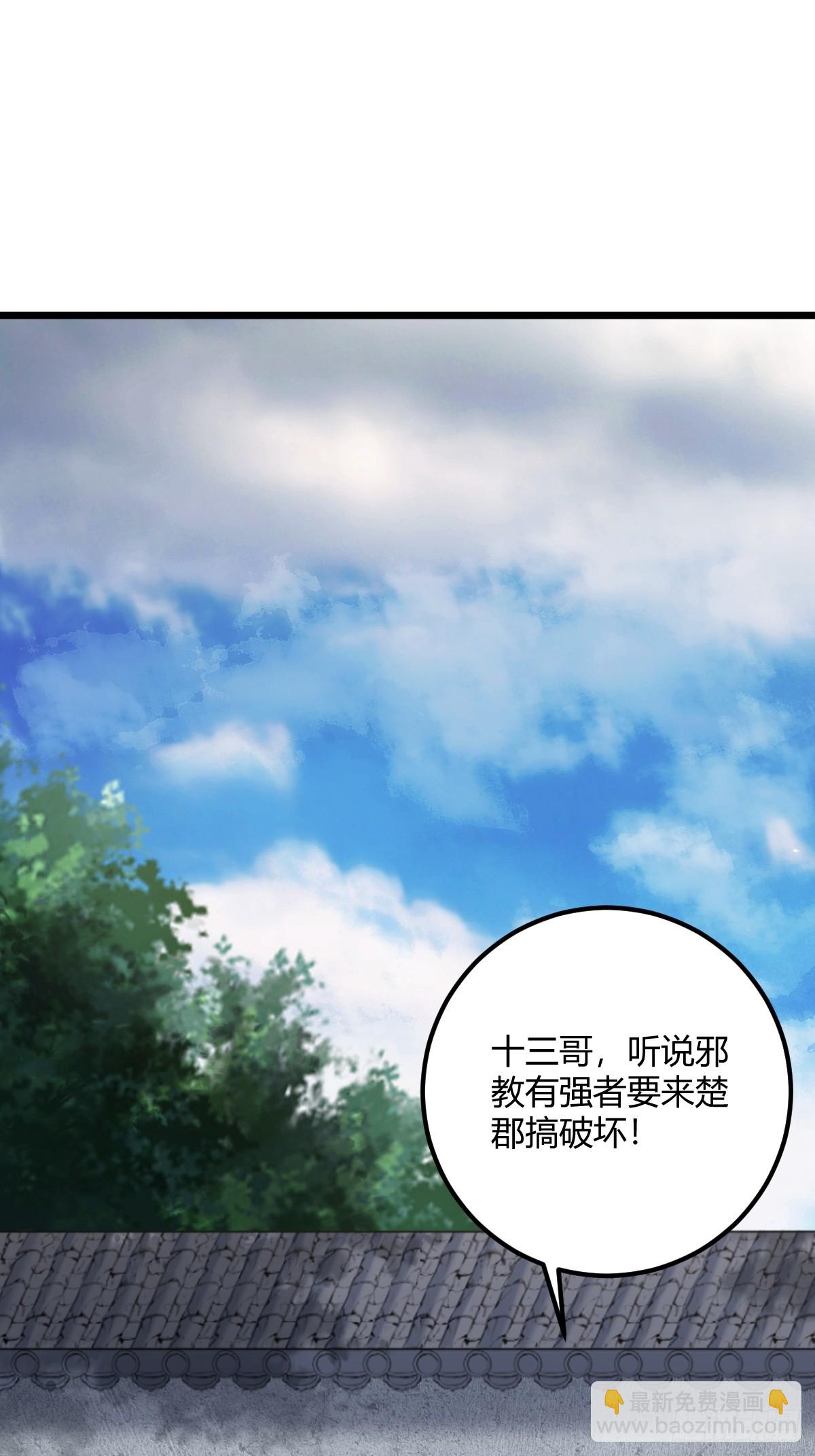 21(1/2)-第21话